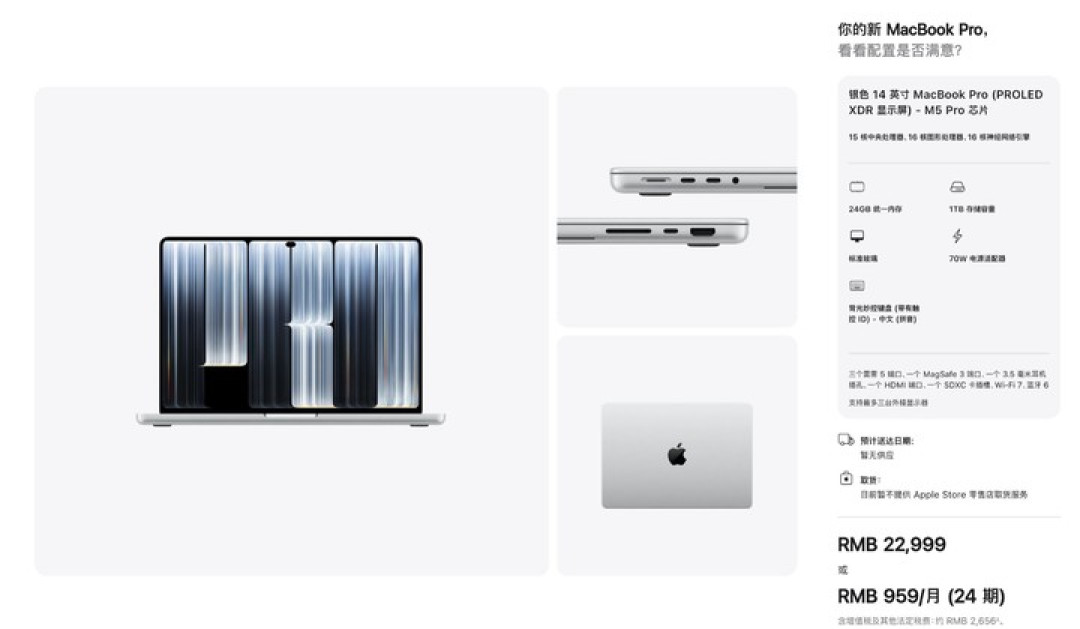 顶配 11.26 万!触屏 MacBook Pro 终于来了,乔布斯可能有话说