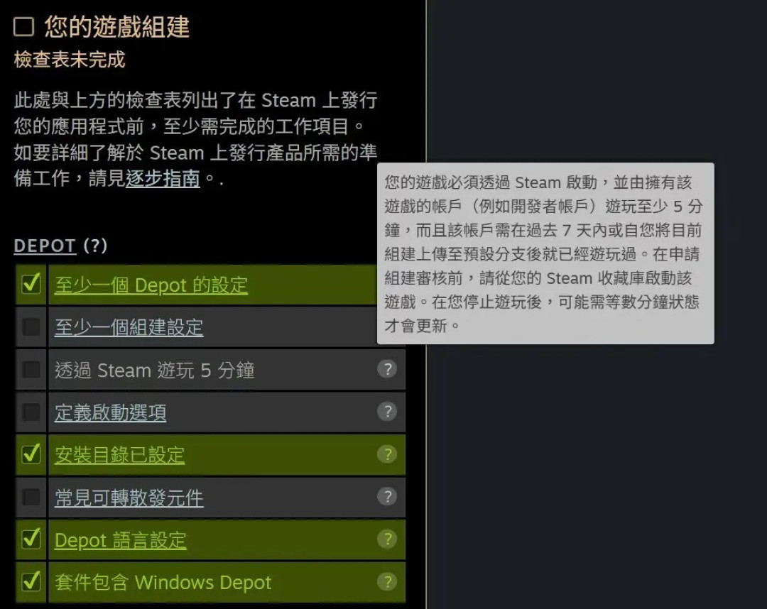 Steam送审新规:先玩自己的游戏5分钟,能挡住AI垃圾游戏吗?