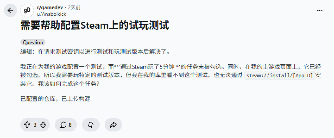 开发者玩自己游戏5分钟才能送审?Steam新规:防得住打不开,防不住烂