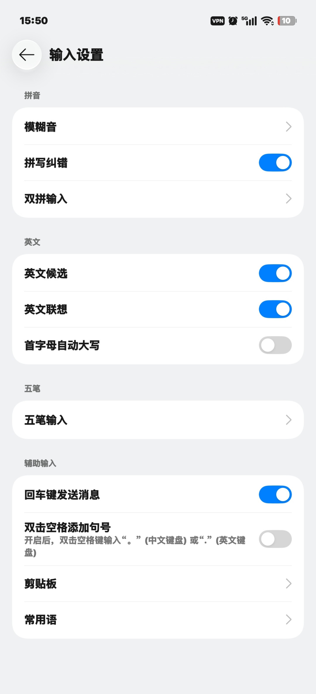 一觉醒来键盘没了:OPPO 预装的搜狗输入法,被 Google 判成有害应用