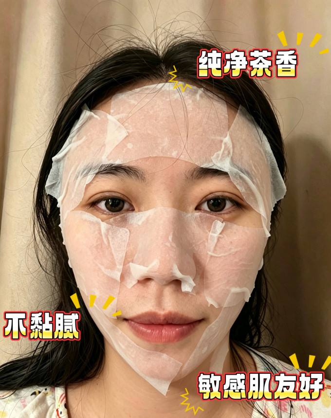 爽肤水