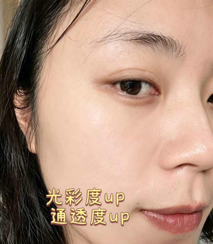 爽肤水
