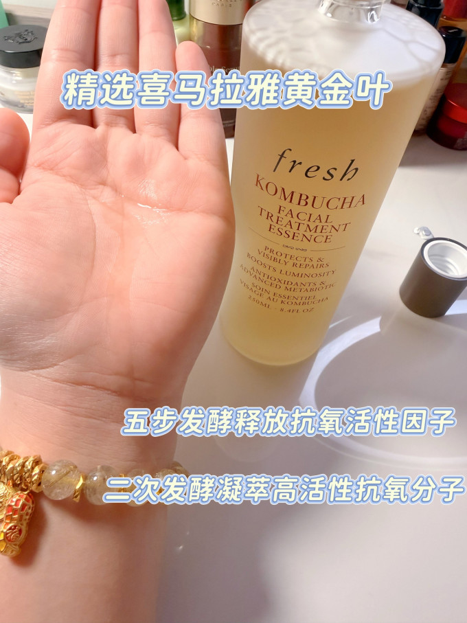 爽肤水