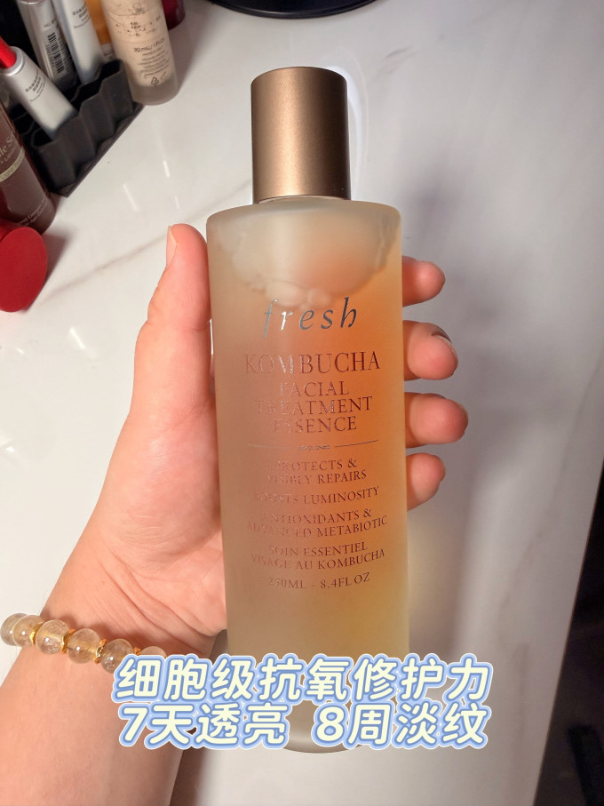 爽肤水