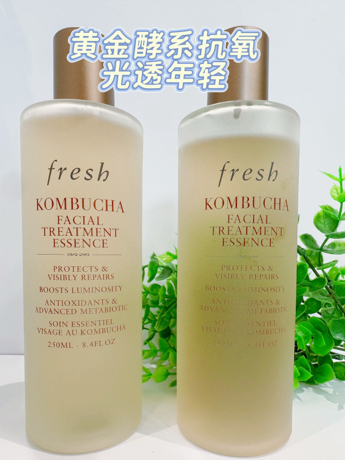 爽肤水