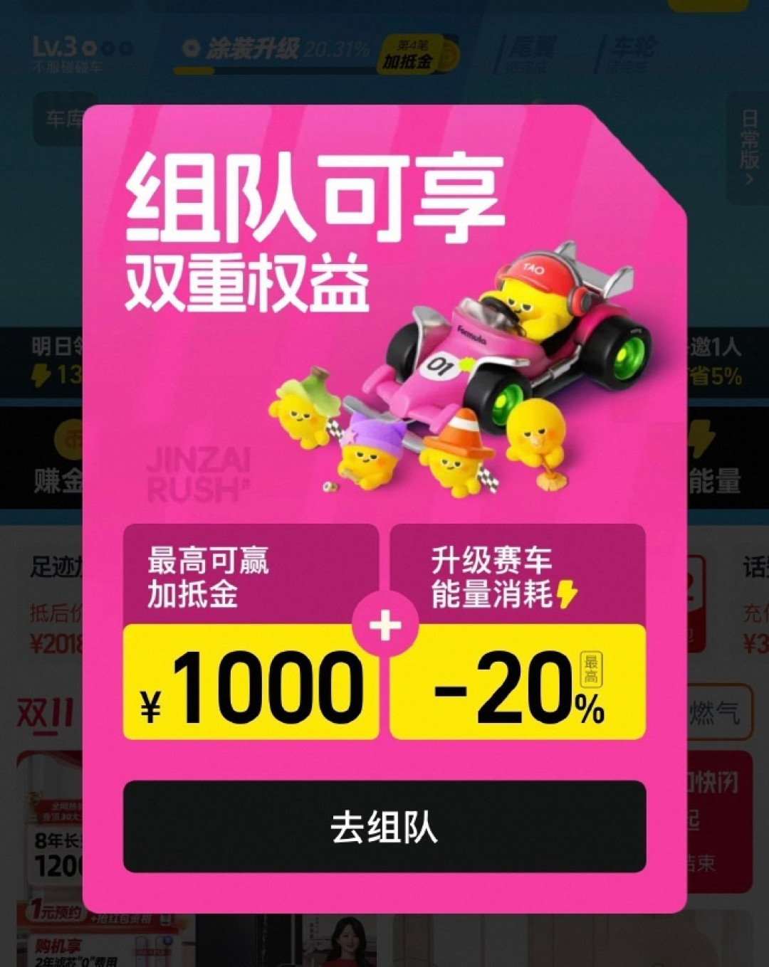 淘金币明晚锁榜,1V1输了扣本金:冲还是躺,先对完这三笔账