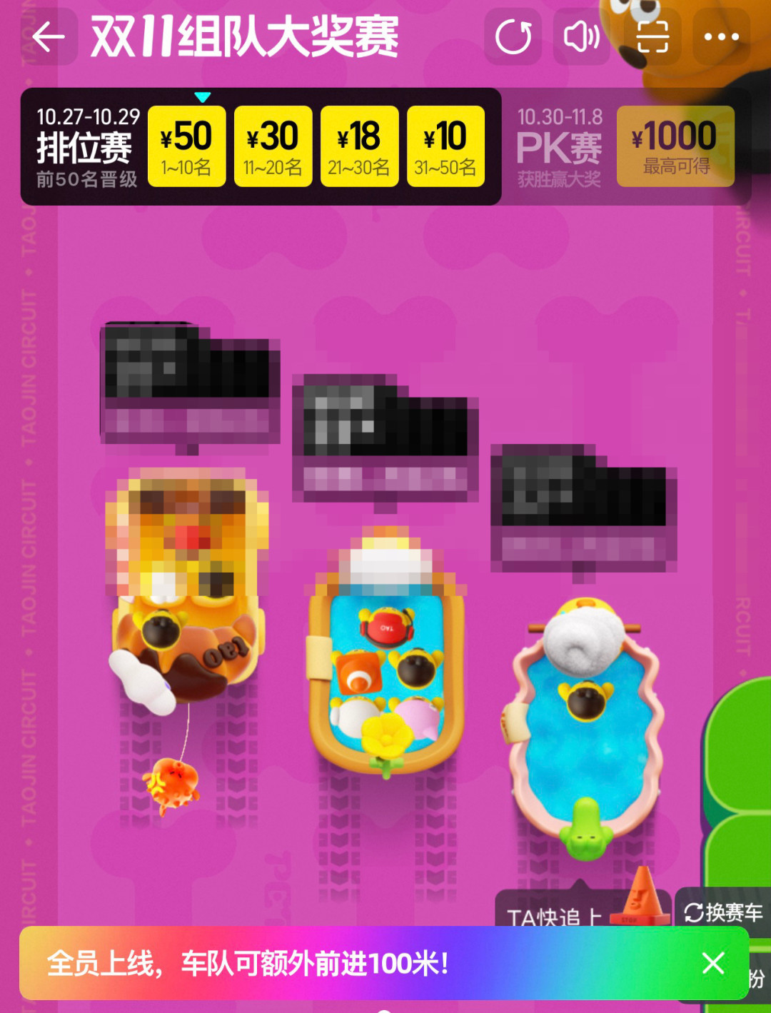 淘金币明晚锁榜,1V1输了扣本金:冲还是躺,先对完这三笔账