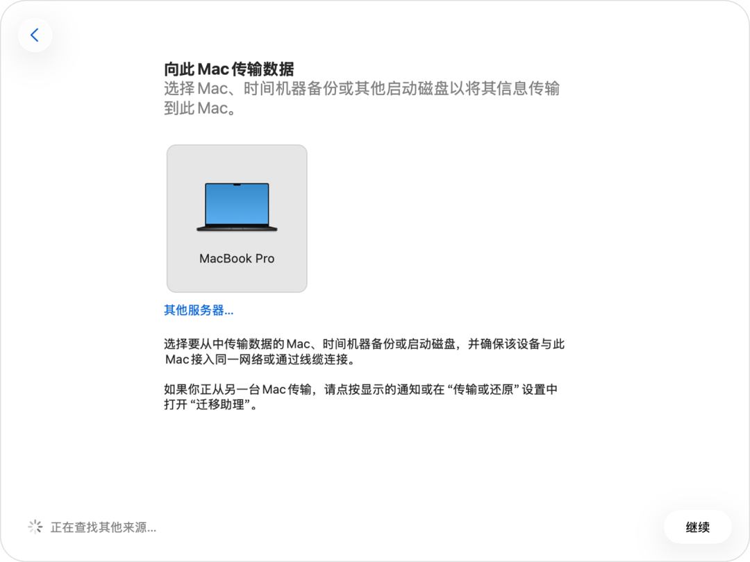 双11新笔记本到货:Mac搬家15分钟,Windows的坑在微信记录