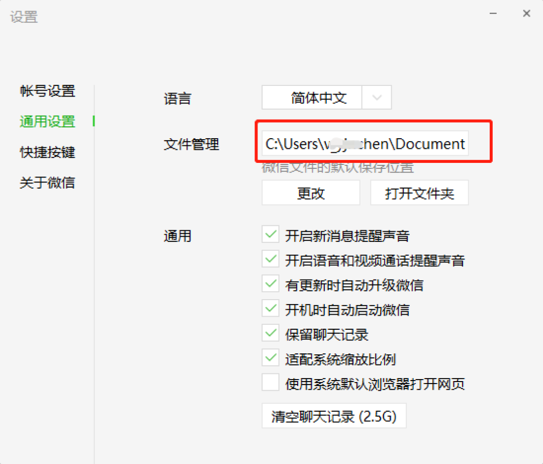 双11新笔记本到货:Mac搬家15分钟,Windows的坑在微信记录