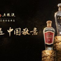 五粮液青啤三季报落地、威士忌双十一跳水 | 酒类10.28日报