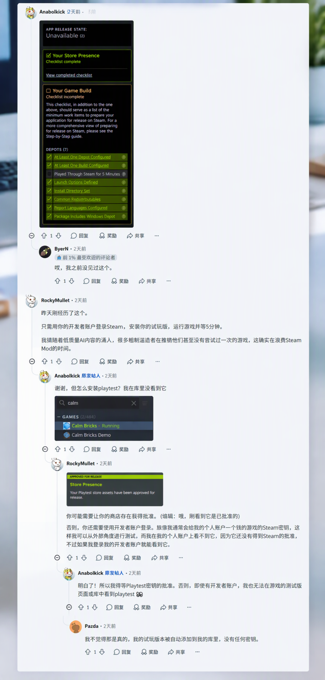 自己的游戏自己得玩5分钟,V社这条新规把全网逗笑了