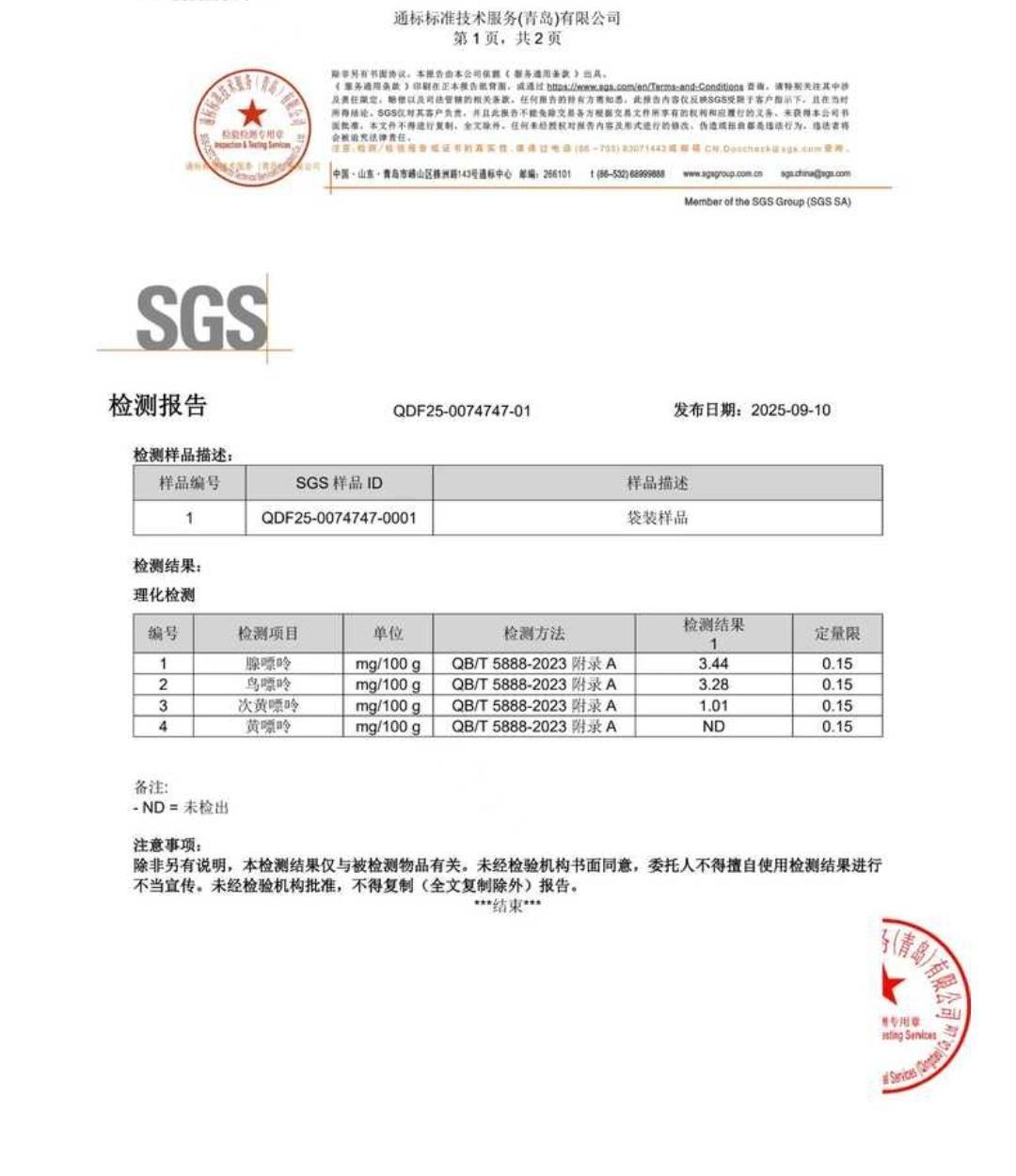「一勺十块钱」撞上「肾喝成70岁」:双11蛋白粉囤货党,付定金前先把价梯、虚标、渠道、肾脏这四本账对完