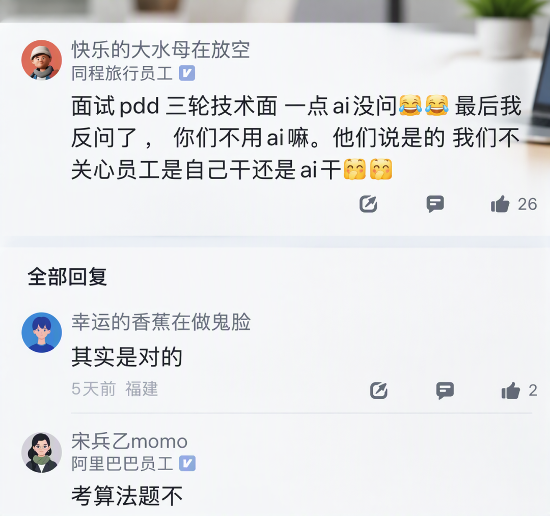 拼多多还坚持「古法编程」?传闻一半是夸张,一半是真让人羡慕