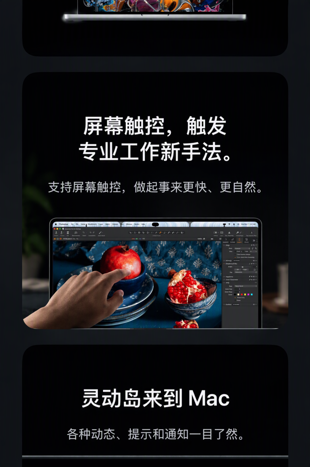 触屏MacBook Pro 22999元起:比M6版贵7000,值在哪?