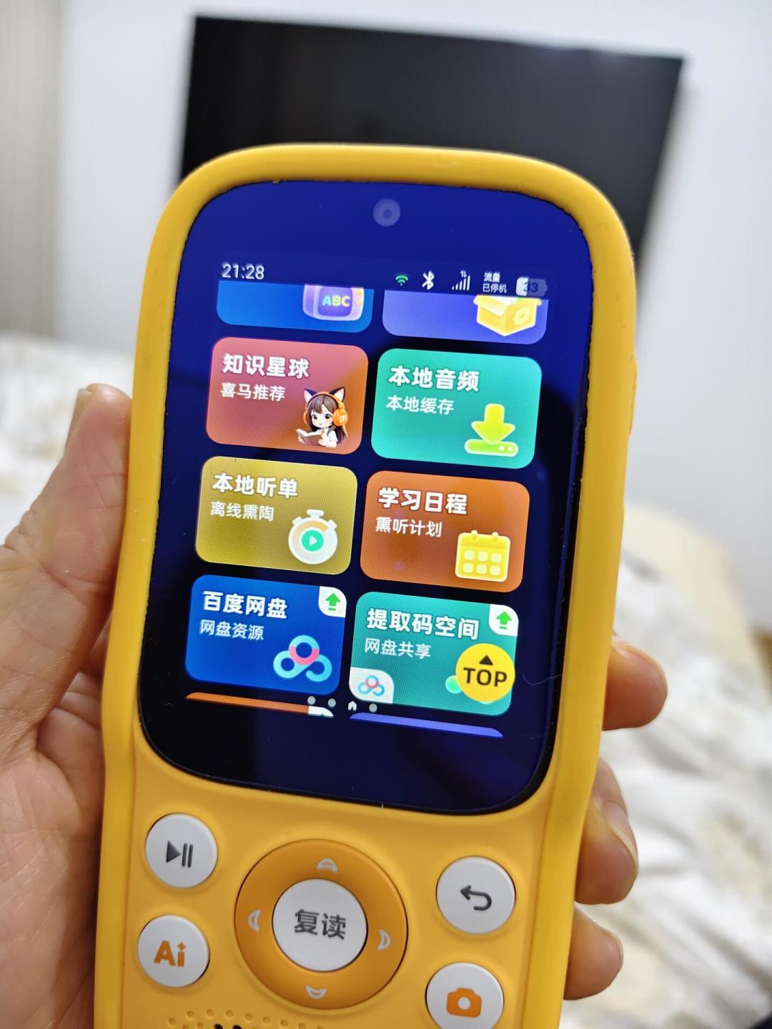 牛听听A5真正的买法:差价不在钱,在娃要不要屏幕