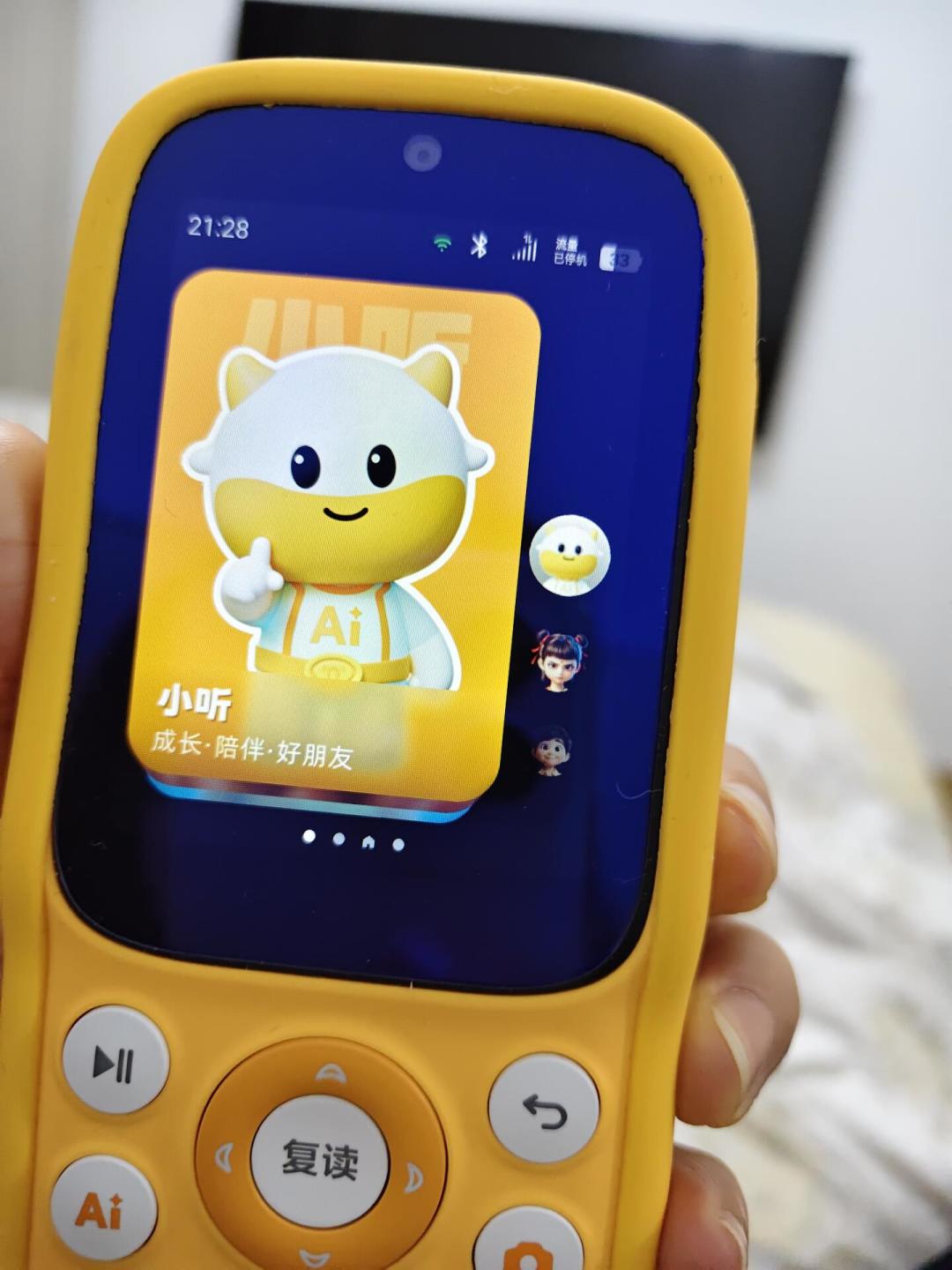 牛听听A5真正的买法:差价不在钱,在娃要不要屏幕