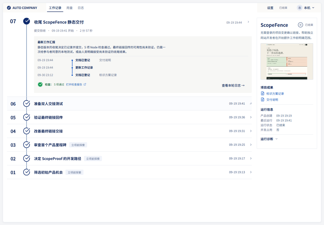 一个人带50个AI Agent、顶20个工程师的活儿？先看完15倍Token和17倍错误放大这两张账单，再决定抄不抄