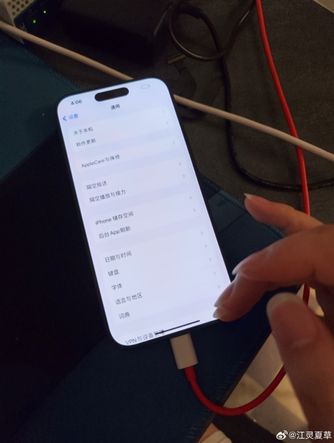 REDMI K90 Pro Max成功运行iOS 17!网友取名“红果”手机