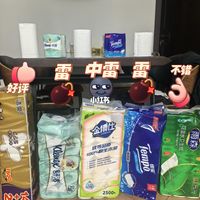 清风黑金翻车、得宝卷纸缩水 | 卷纸10.28日报