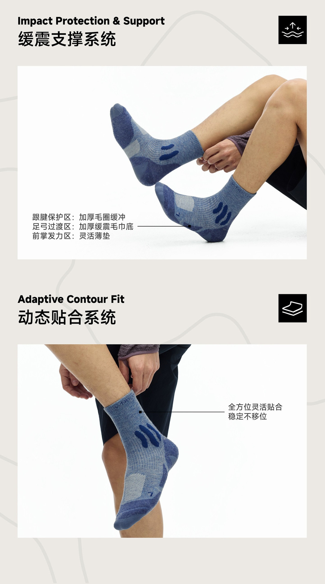 脚底起泡不怪袜子薄：湿袜让风险涨近一倍，厚袜还会挤掉鞋内空间