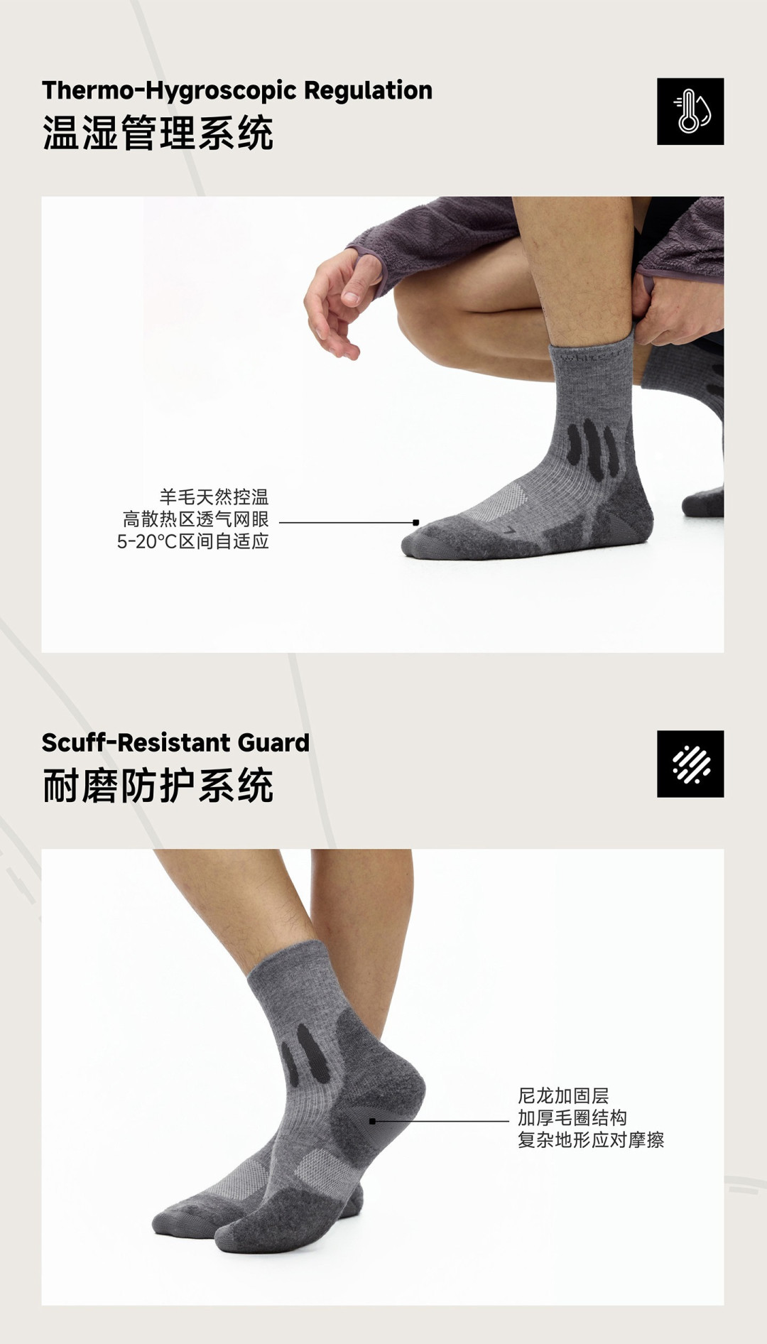 脚底起泡不怪袜子薄：湿袜让风险涨近一倍，厚袜还会挤掉鞋内空间
