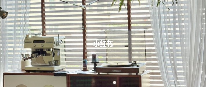 1㎡咖啡角晒家火起来，双11装备先看横评再下单｜咖啡角10.28日报