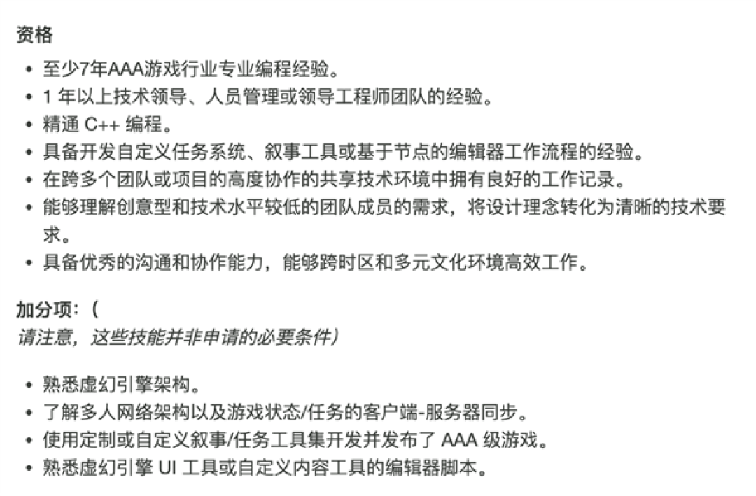 CDPR招募多人游戏开发者
