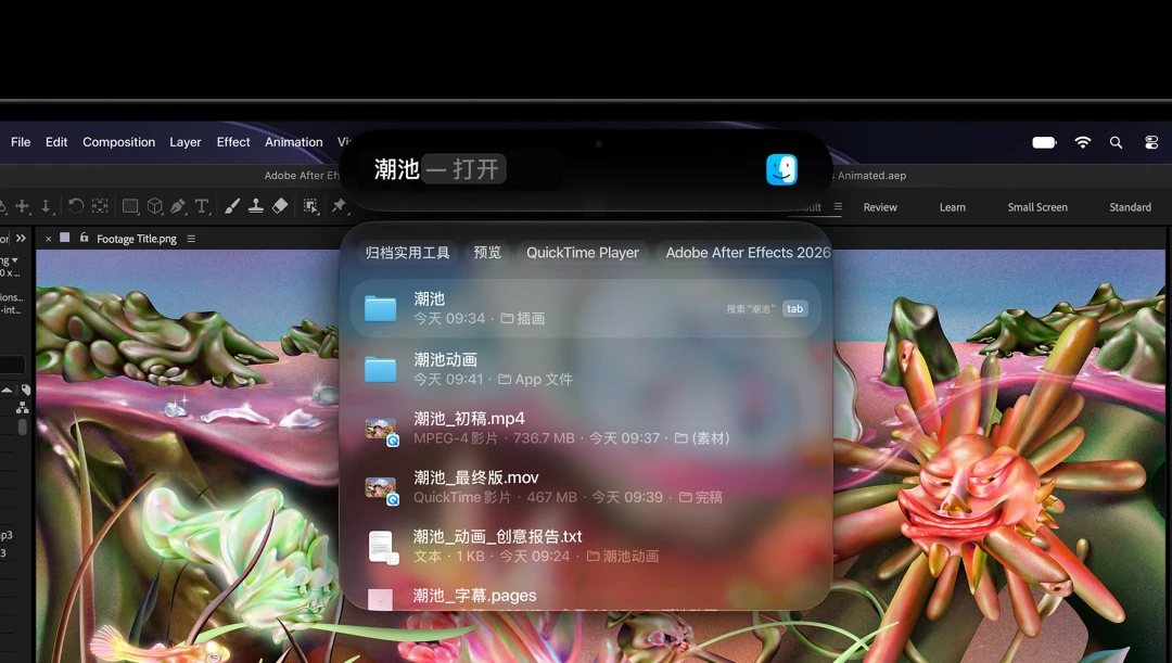 触屏MacBook Pro发布：官方说能本地跑数千亿参数模型，多快？