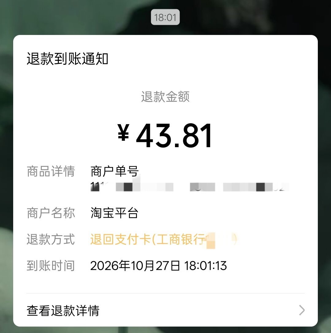 今年双11不考数学了:满减没了,15%直降也别全信