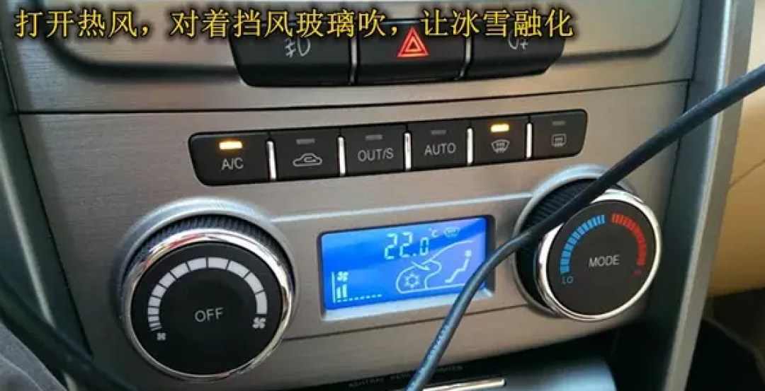 前挡起雾看不清,高速上被逼停:双11付尾款前,先分清防雾喷剂和