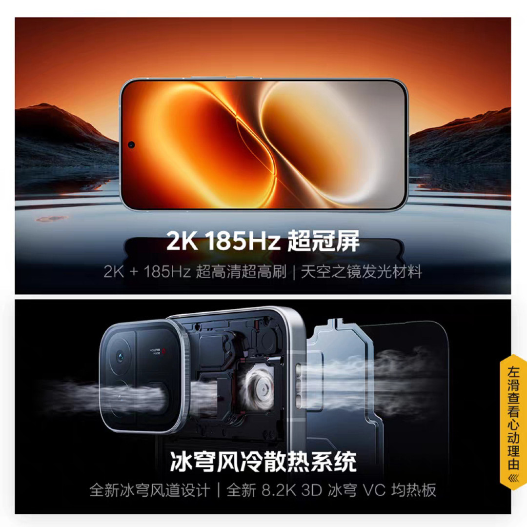 iQOO Neo12国补3149元：手游玩家买的到底是什么？