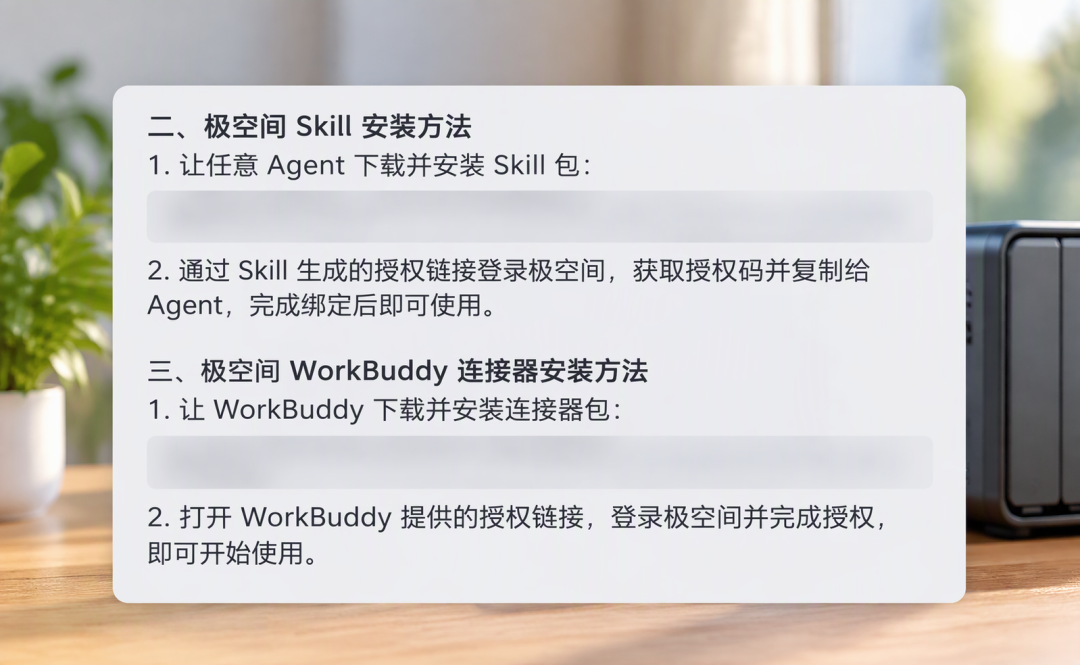 NAS都在喊AI：双11前，先分清真员工和噱头