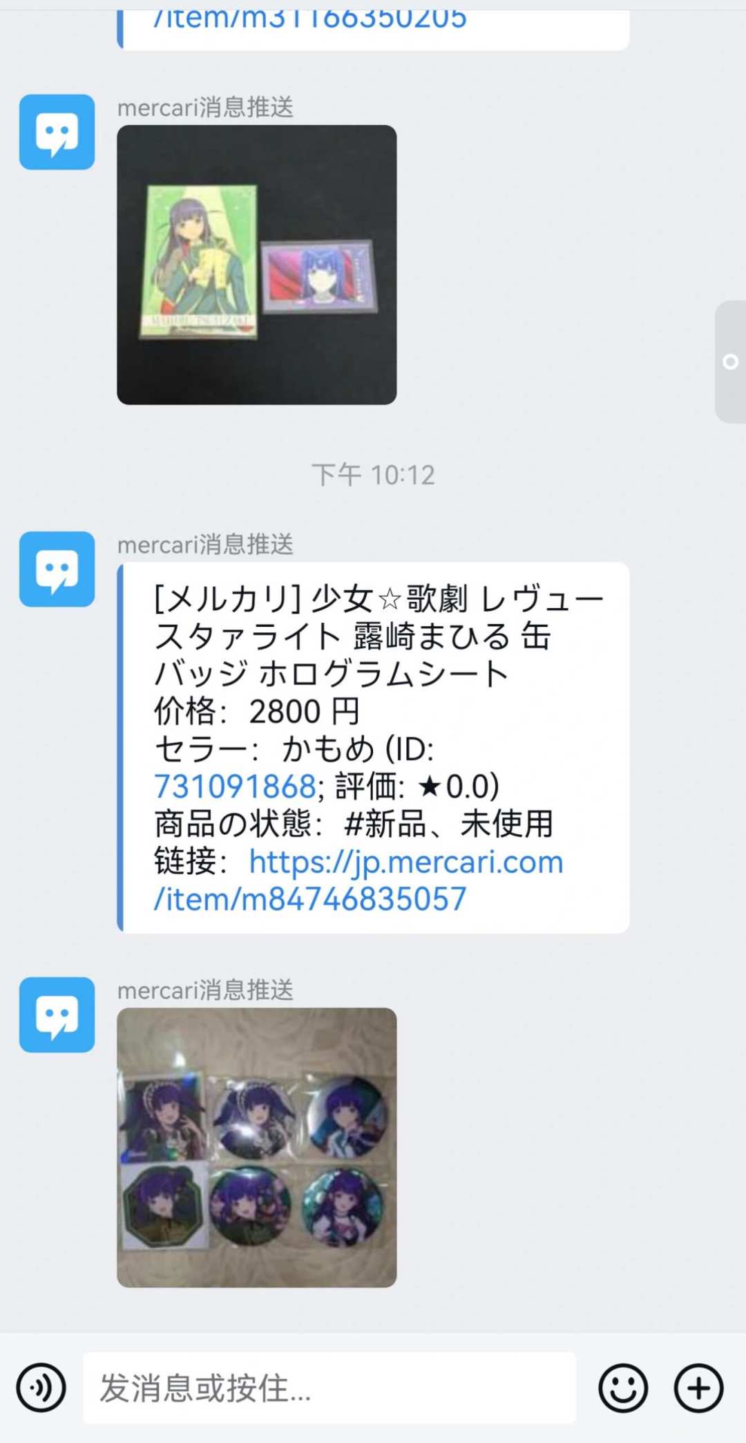 88元拍立得带火