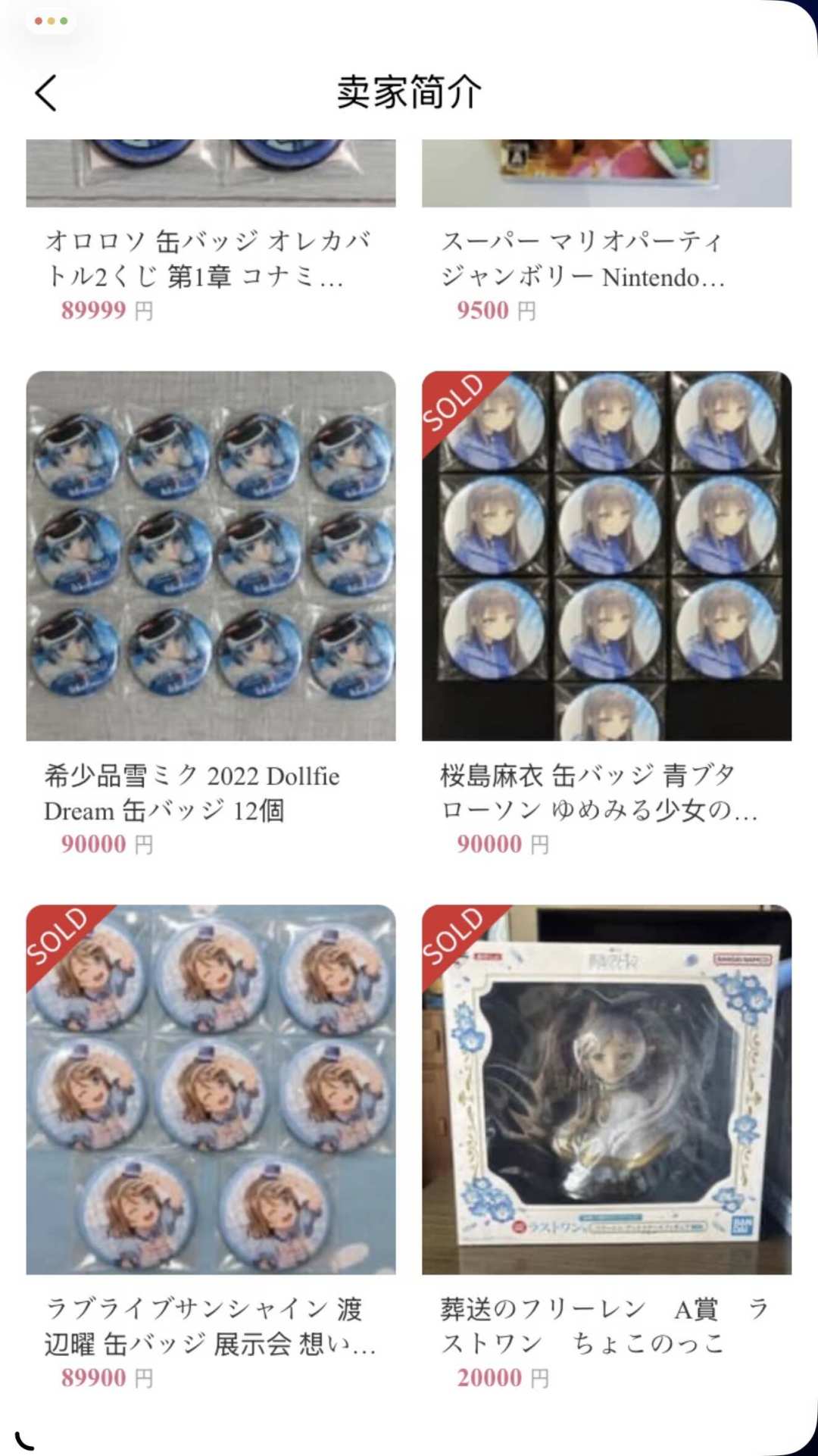 88元拍立得带火