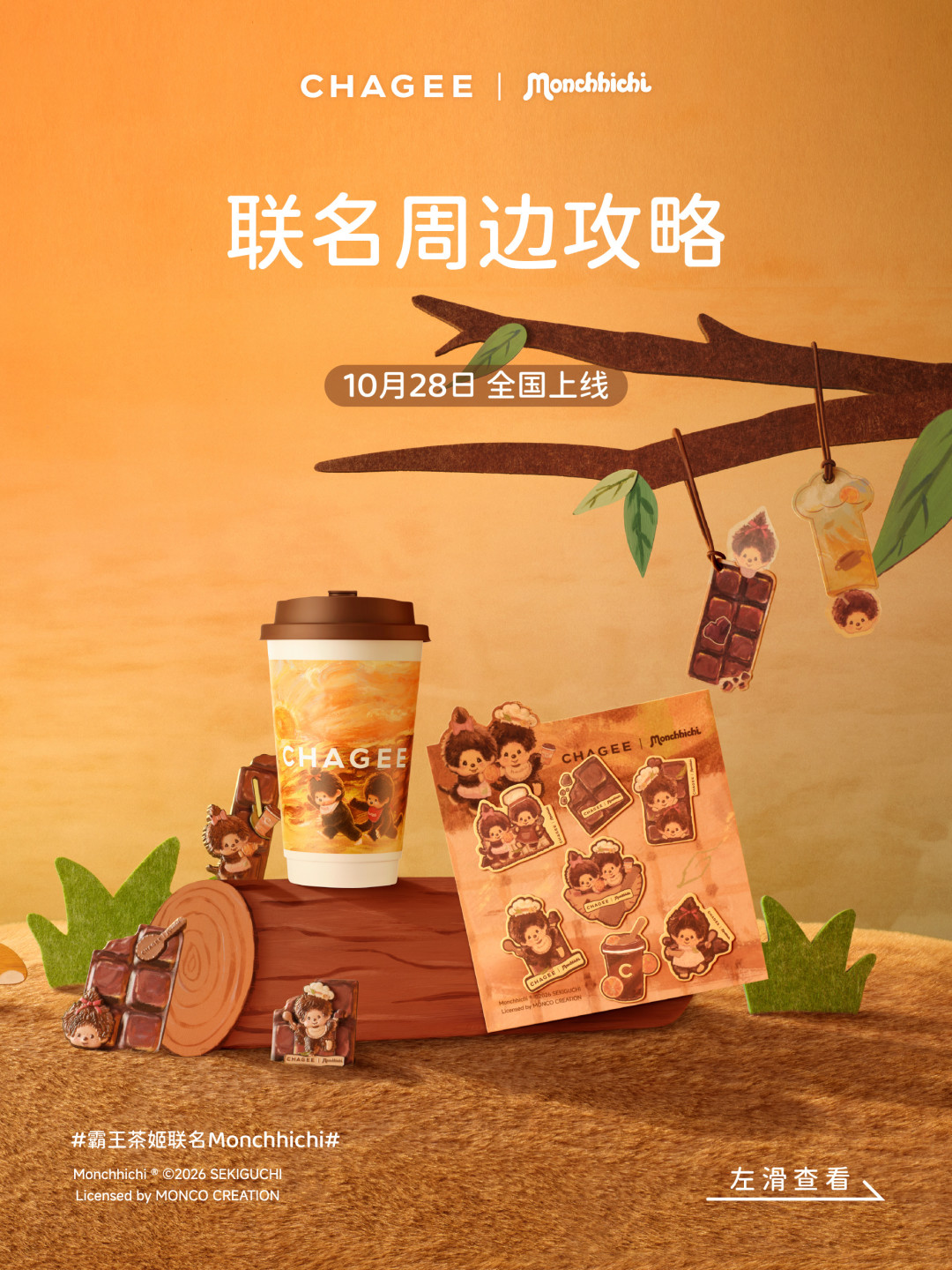 9个品牌6天轰炸:先拆穿