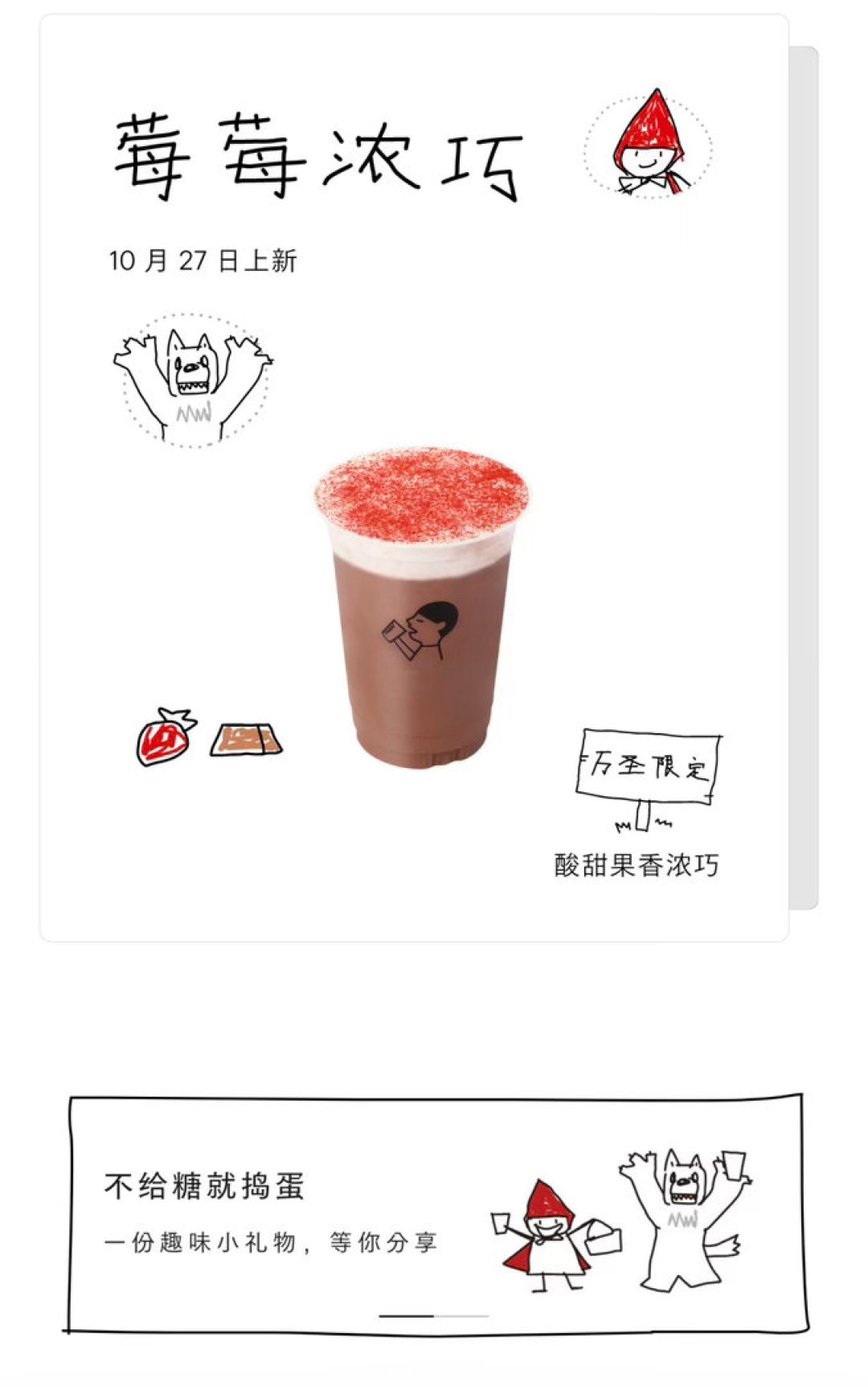 9个品牌6天轰炸:先拆穿