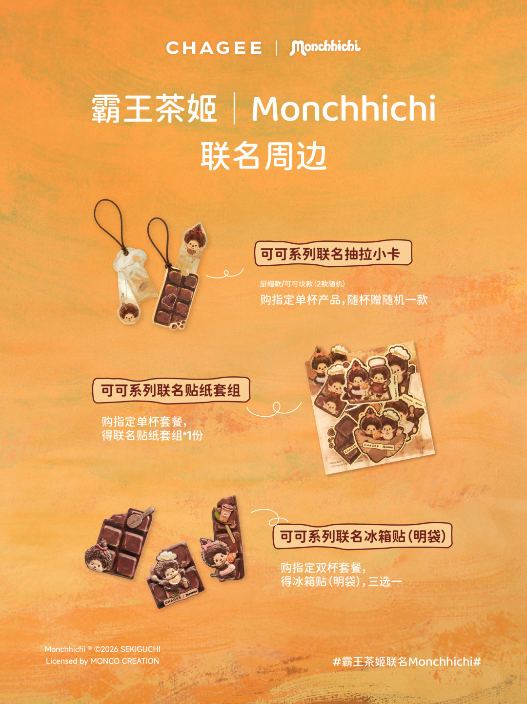 9个品牌6天轰炸:先拆穿
