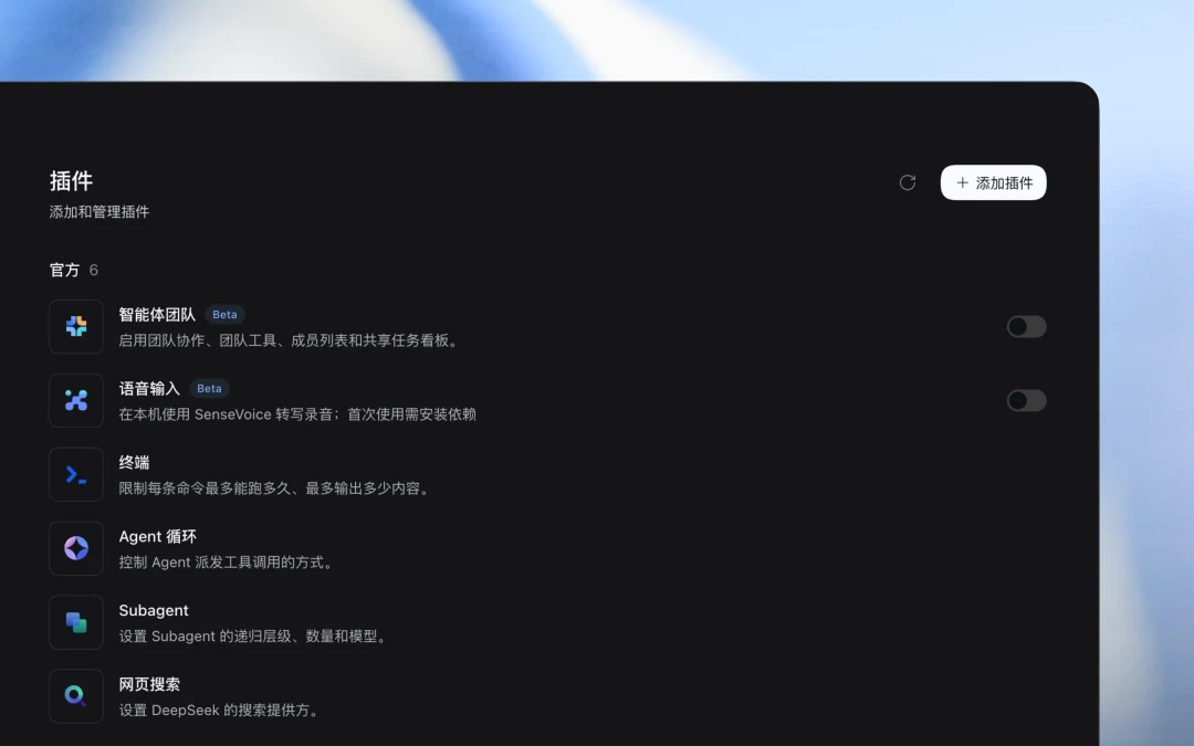 全网在养“大肥鱼”,有人月烧4200元:DeepSeek插件避坑指南
