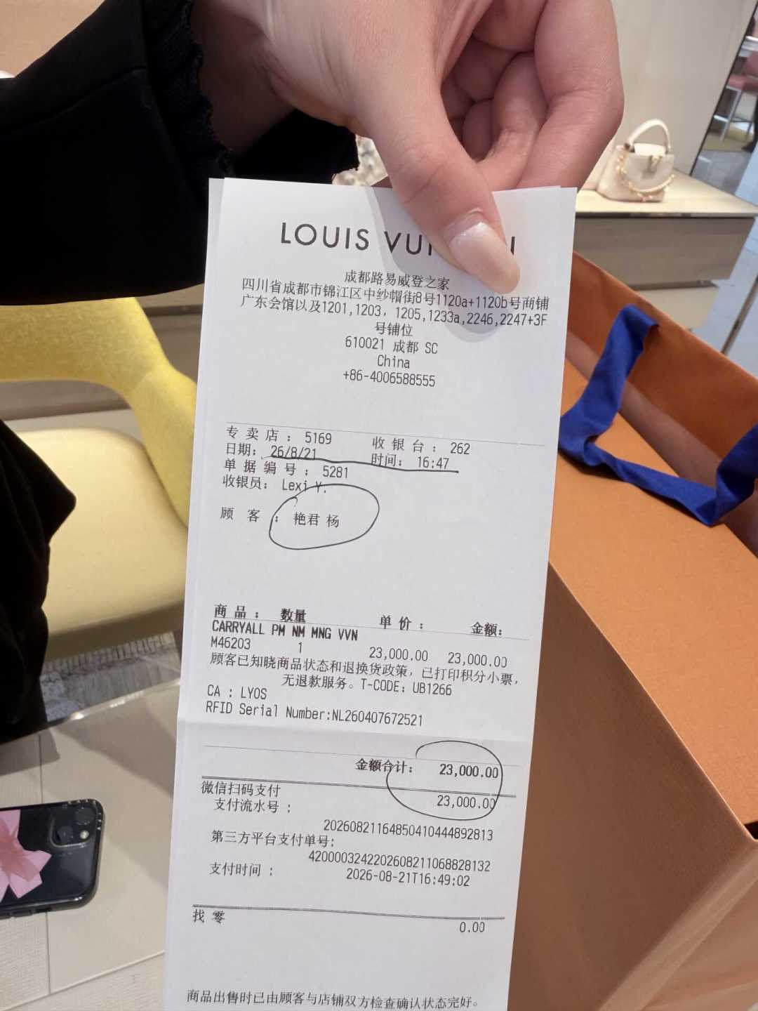 「专柜23000、回收估价1万」撞上「保值段位榜刷屏」：LV老花买卖对账党，11月1日日本退税新规生效前，先把价梯、榜单、反噬、退路四本账对完