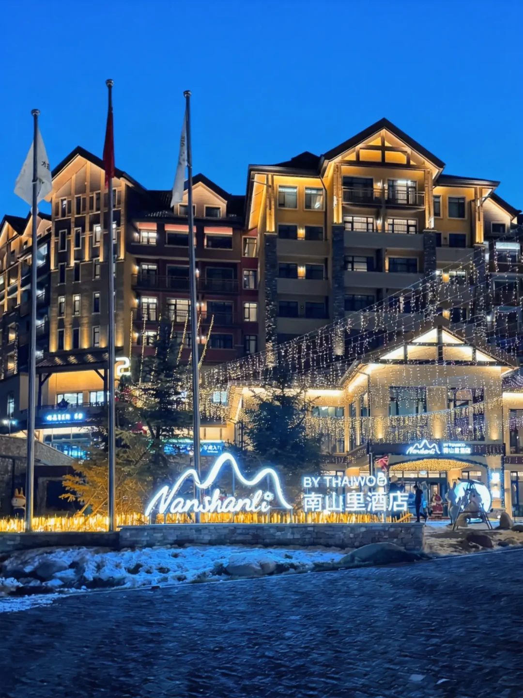 崇礼太舞南山里：新雪季带娃入住，值不值看这篇