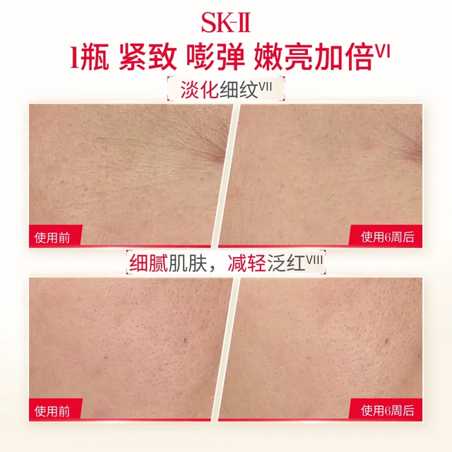 「1024元到手450ml」撞上「忘到过期4个月」：SK-II双11囤货对账党，付尾款前先把单价、用量、日期、渠道这四本账对完
