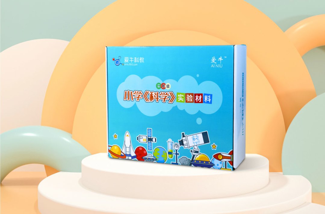 科学老师让孩子带话“买教具包”:双11下单前,先把家里那半柜子划掉