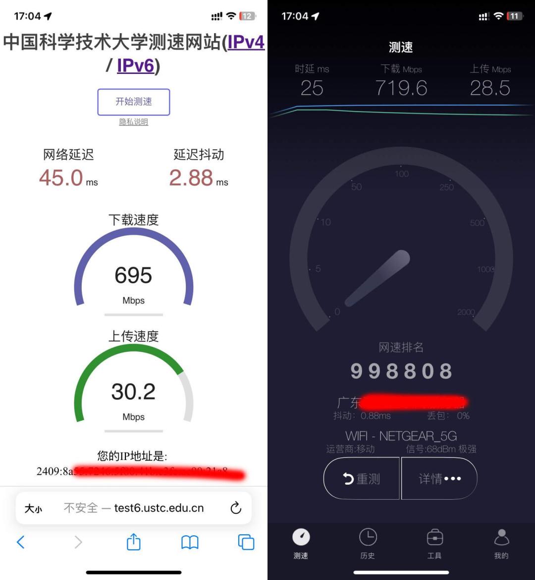 NAS 外网访问只剩 1MB/s:先别换机器,三道墙里只有一道在你家