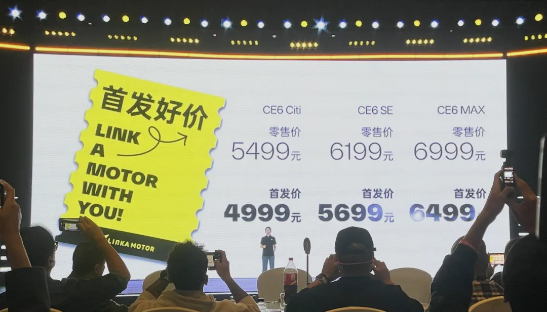 新大洲本田入局电摩:CE6首发4999元起,底盘按摩托车打,先别急夸