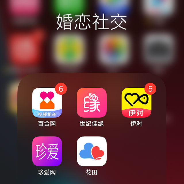 确定关系前，先核对这16条：屏幕那边的“真人”可能是AI