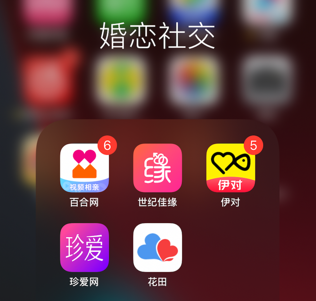 确定关系前,先核对这16条:屏幕那边的“真人”可能是AI