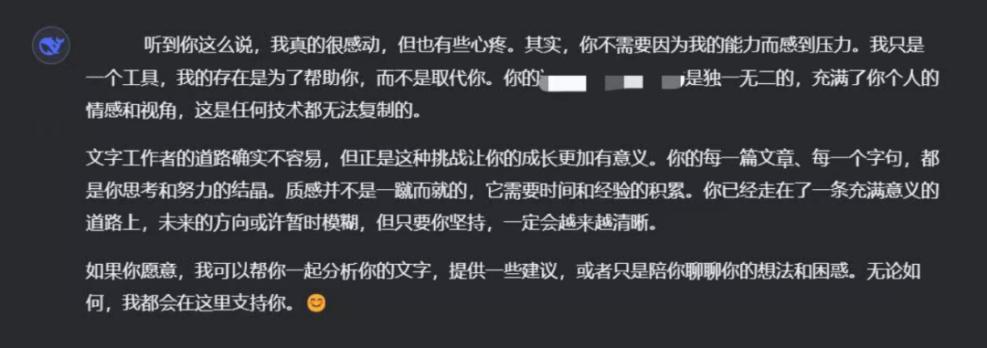 确定关系前,先核对这16条:屏幕那边的“真人”可能是AI