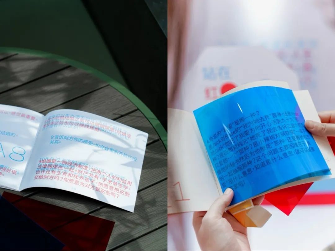 确定关系前,先核对这16条:屏幕那边的“真人”可能是AI