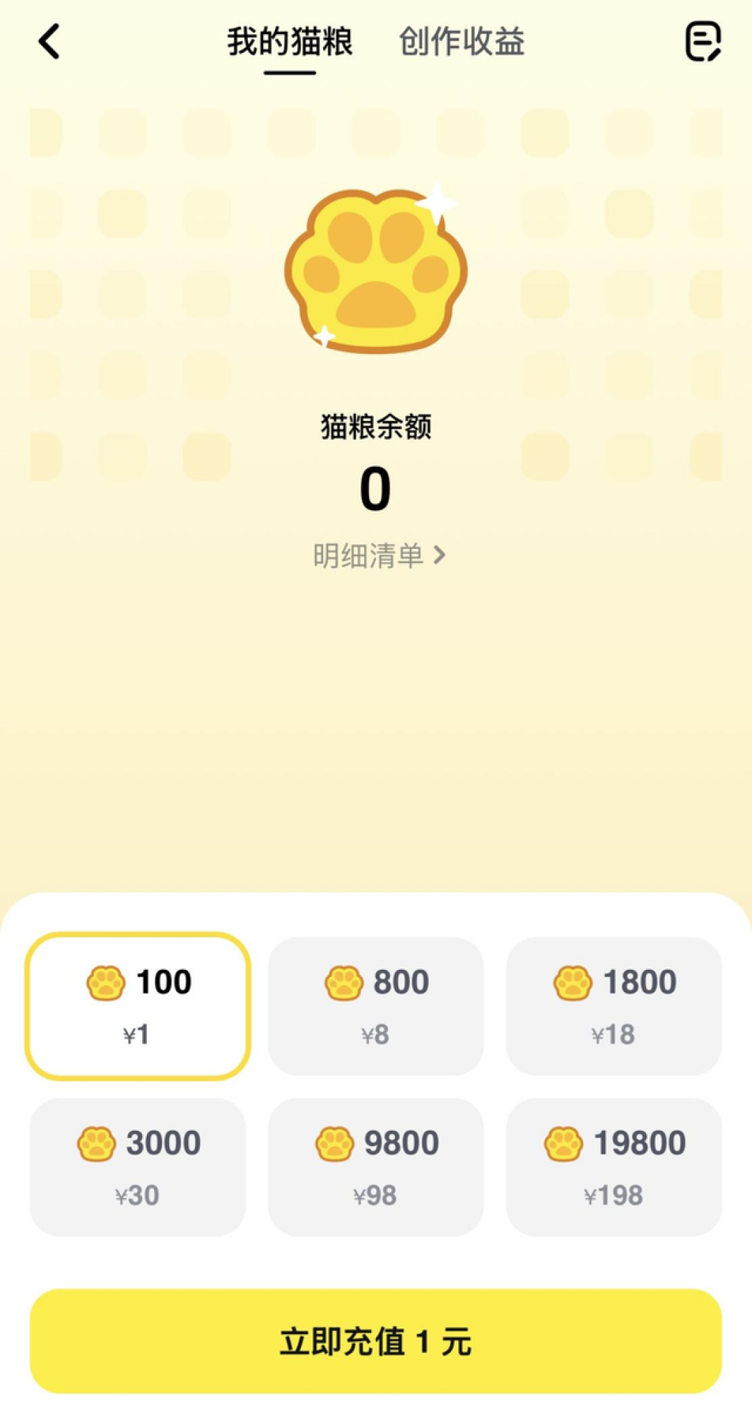确定关系前,先核对这16条:屏幕那边的“真人”可能是AI