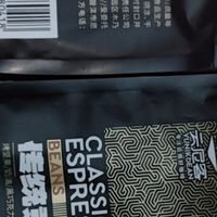 基于单杯成本的咖啡理性囤货策略